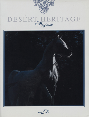 Desert Heritage Magazine No. 46/2019