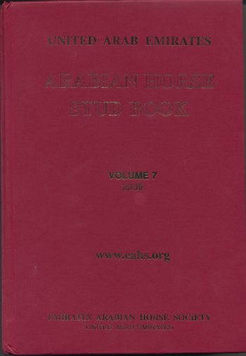 United Arab Emirates - Arabian Horse Stud Book - Volume 7, 2000